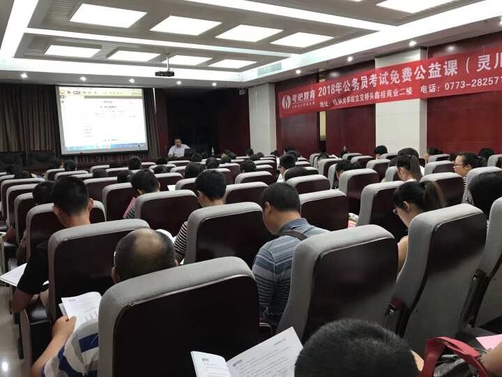 2017年进入快速发展状态，开始开展全广西县份“公益课”