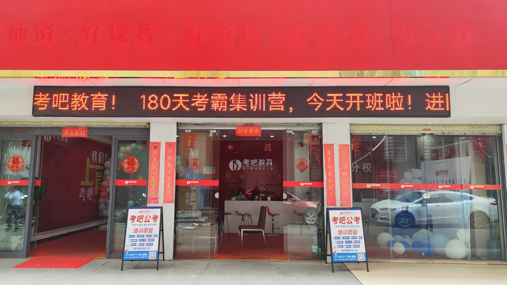 2021年 桂林新场地+基地建立，“一体化”培训时代