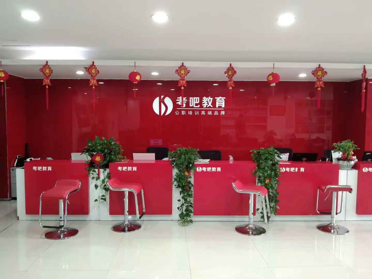 2018年1月1日搬到钻石广场5楼