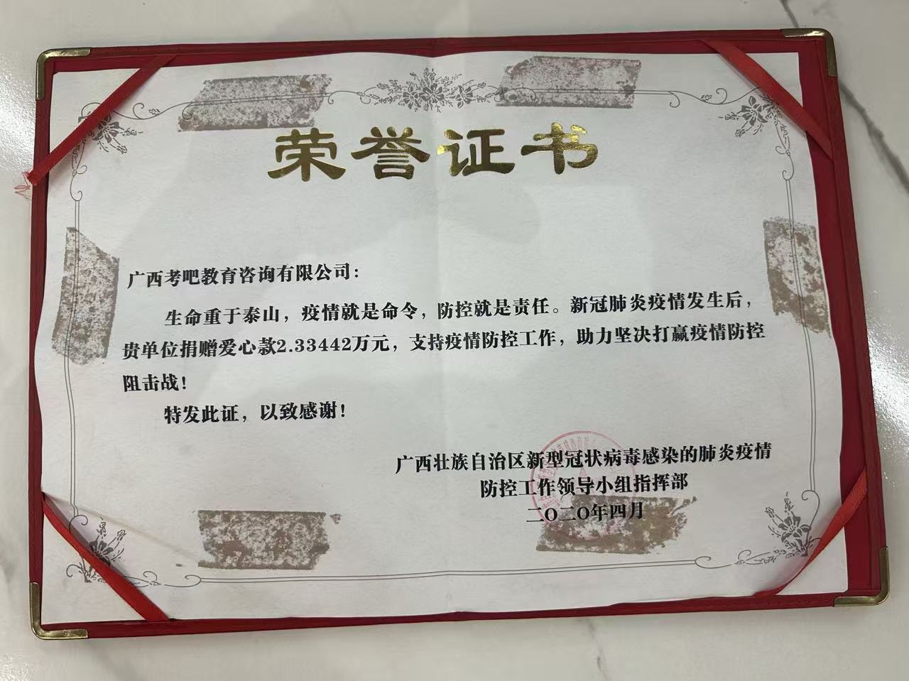 2020年 疫情影响，考试推迟，逆向而生！